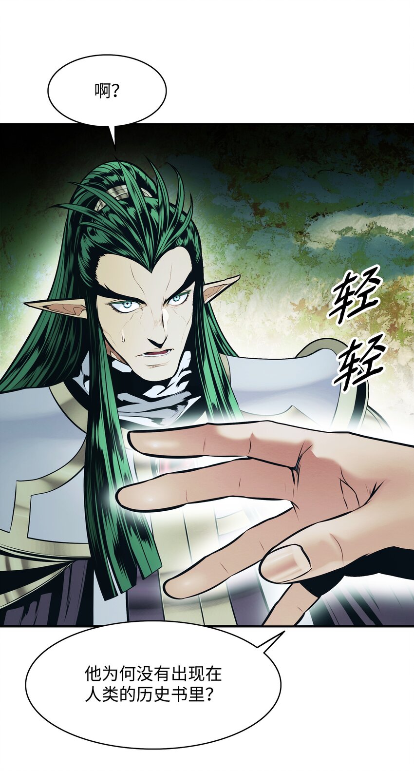152 必死之局68