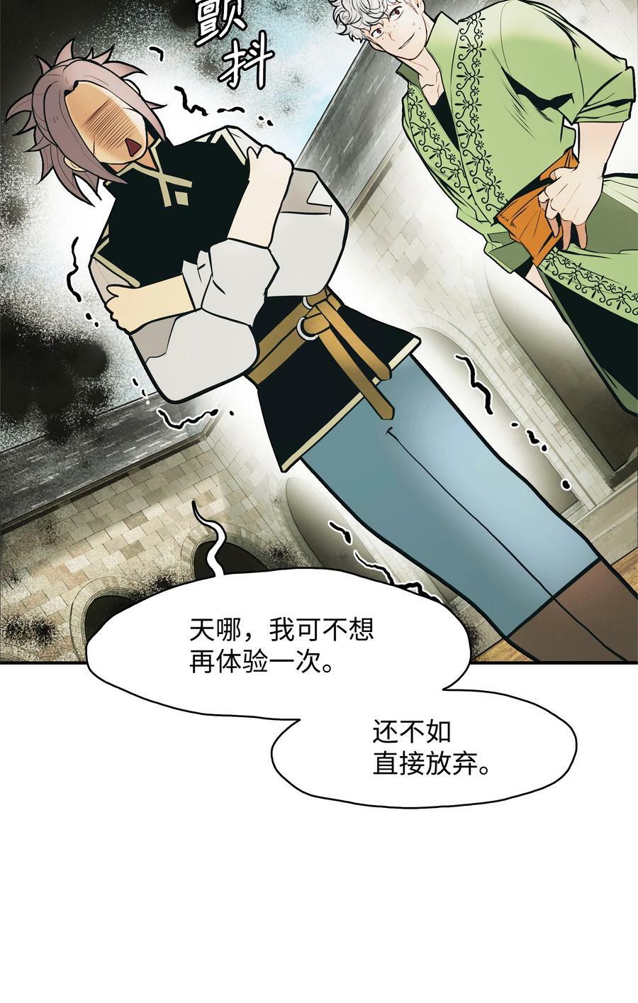 165 联姻22