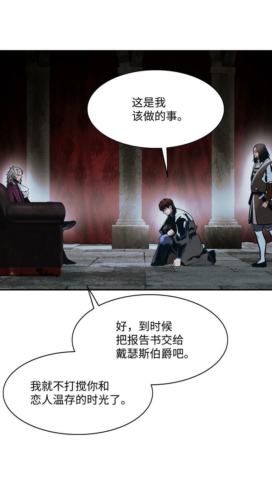 167 忠诚之心38