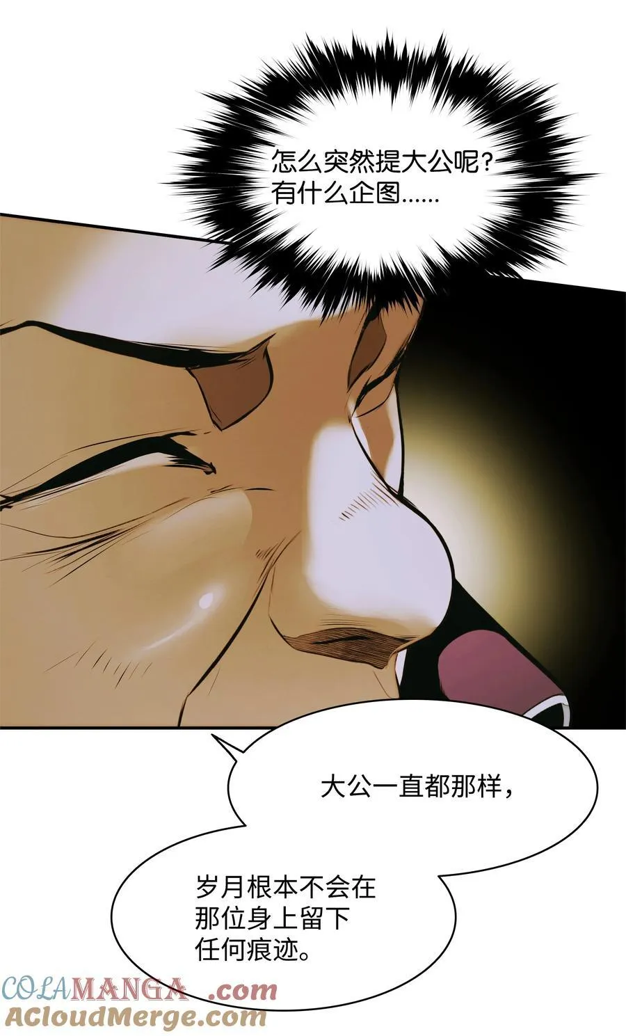 209 各怀鬼胎88