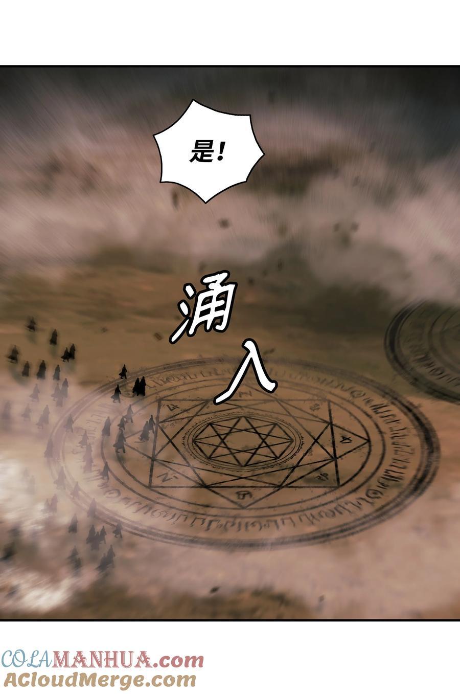 192 都城危局12