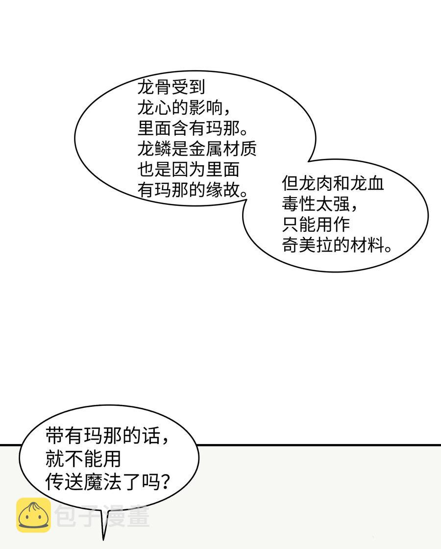 090 三重魔法17