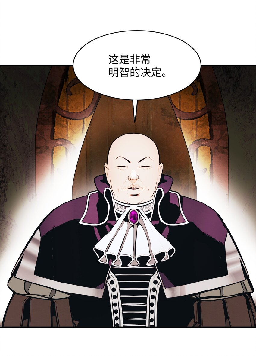 144 拯救计划55