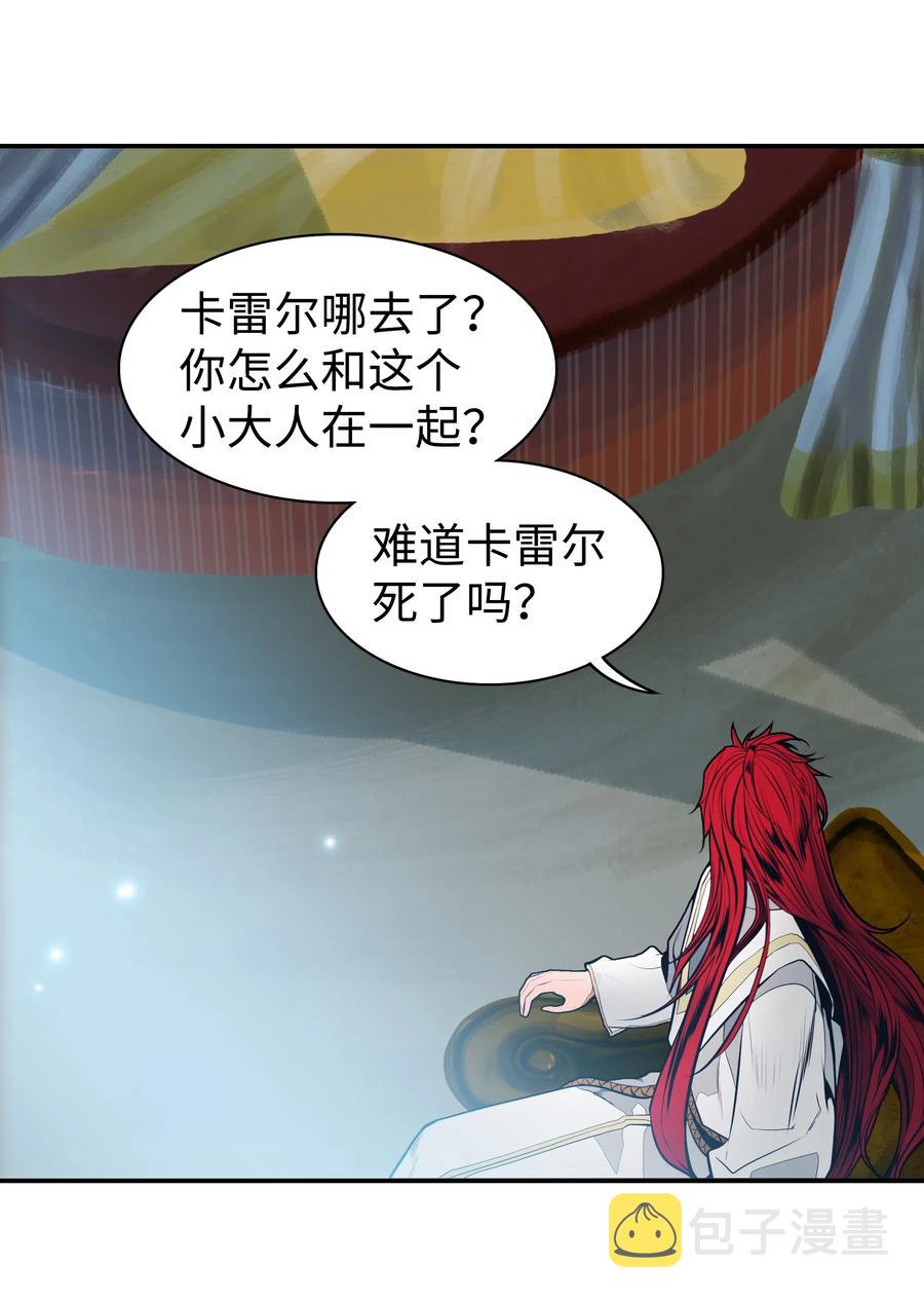 060 失忆22