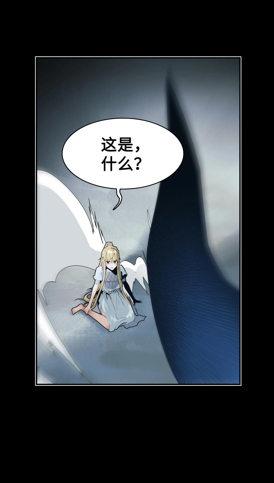 045 安德罗梅达5