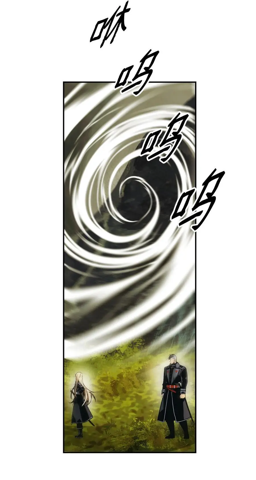 199 伪大魔法师8
