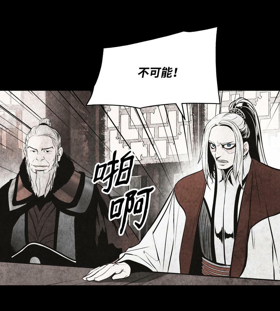 177 归魂僵尸大法4