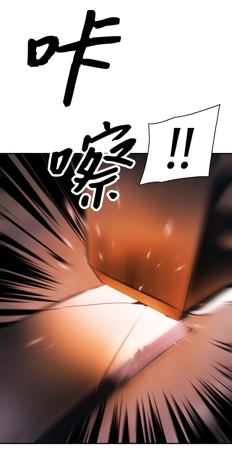 067 龙言魔法80