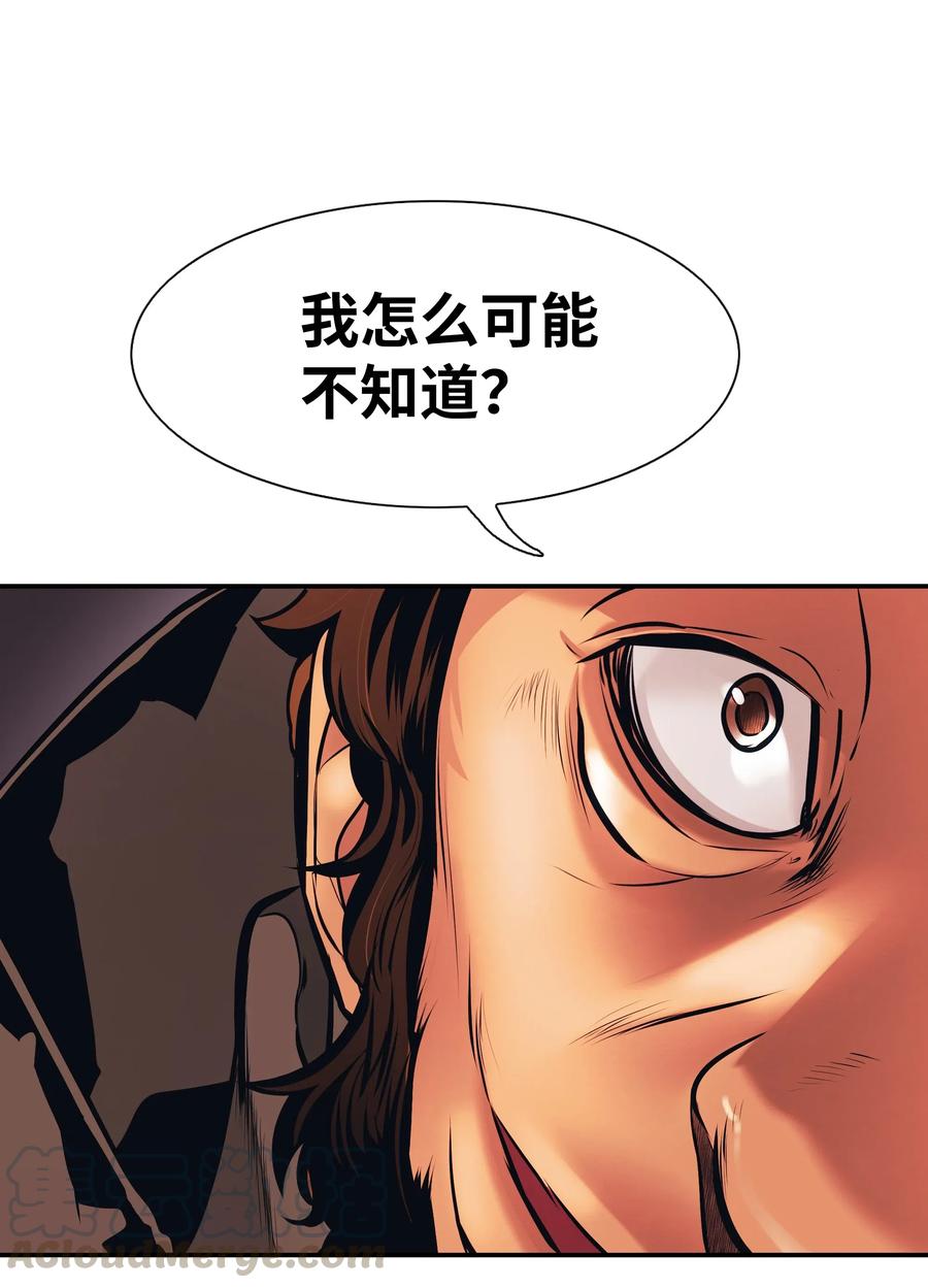 024 强者之心68