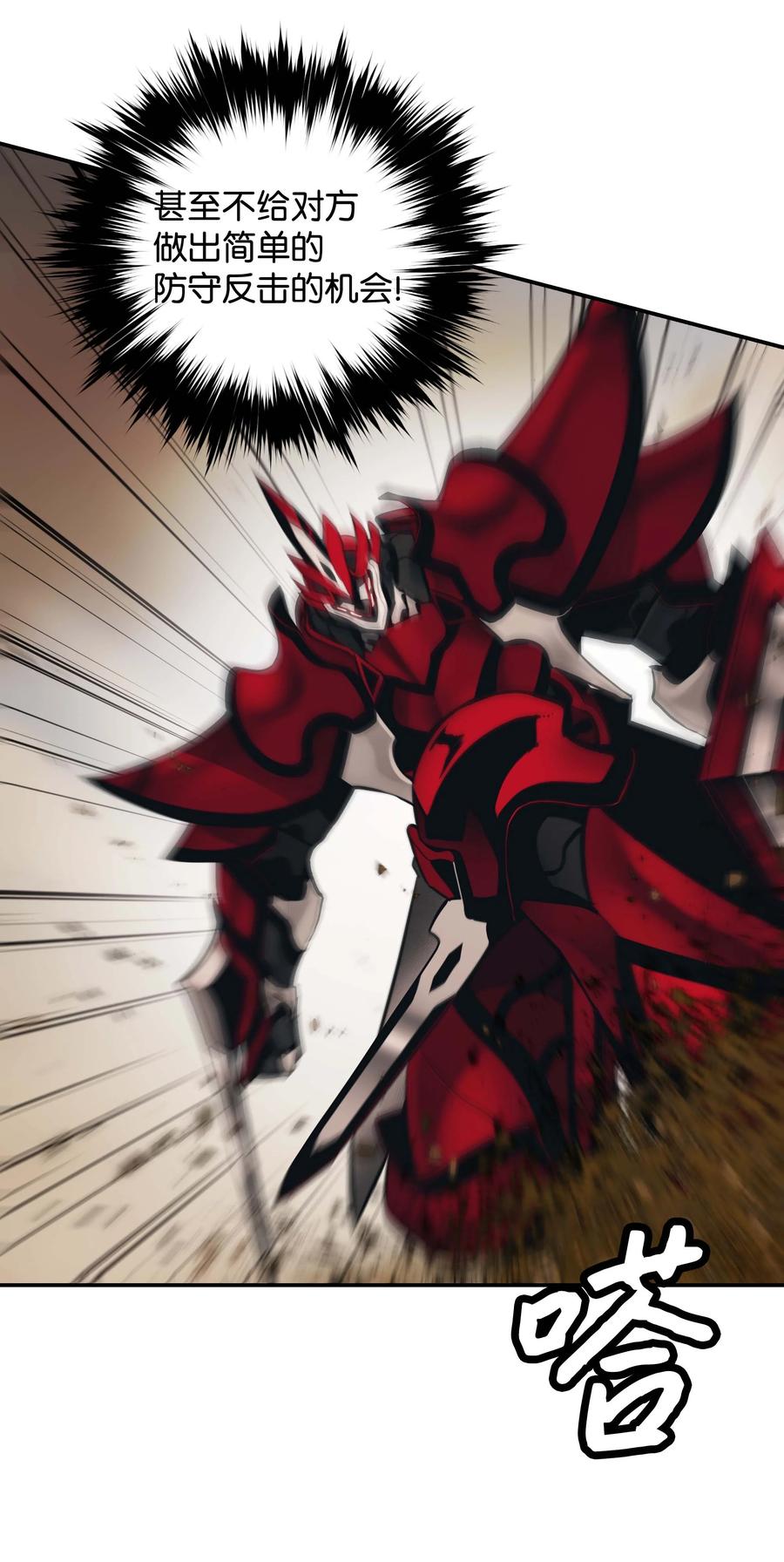 093 黑骑士73