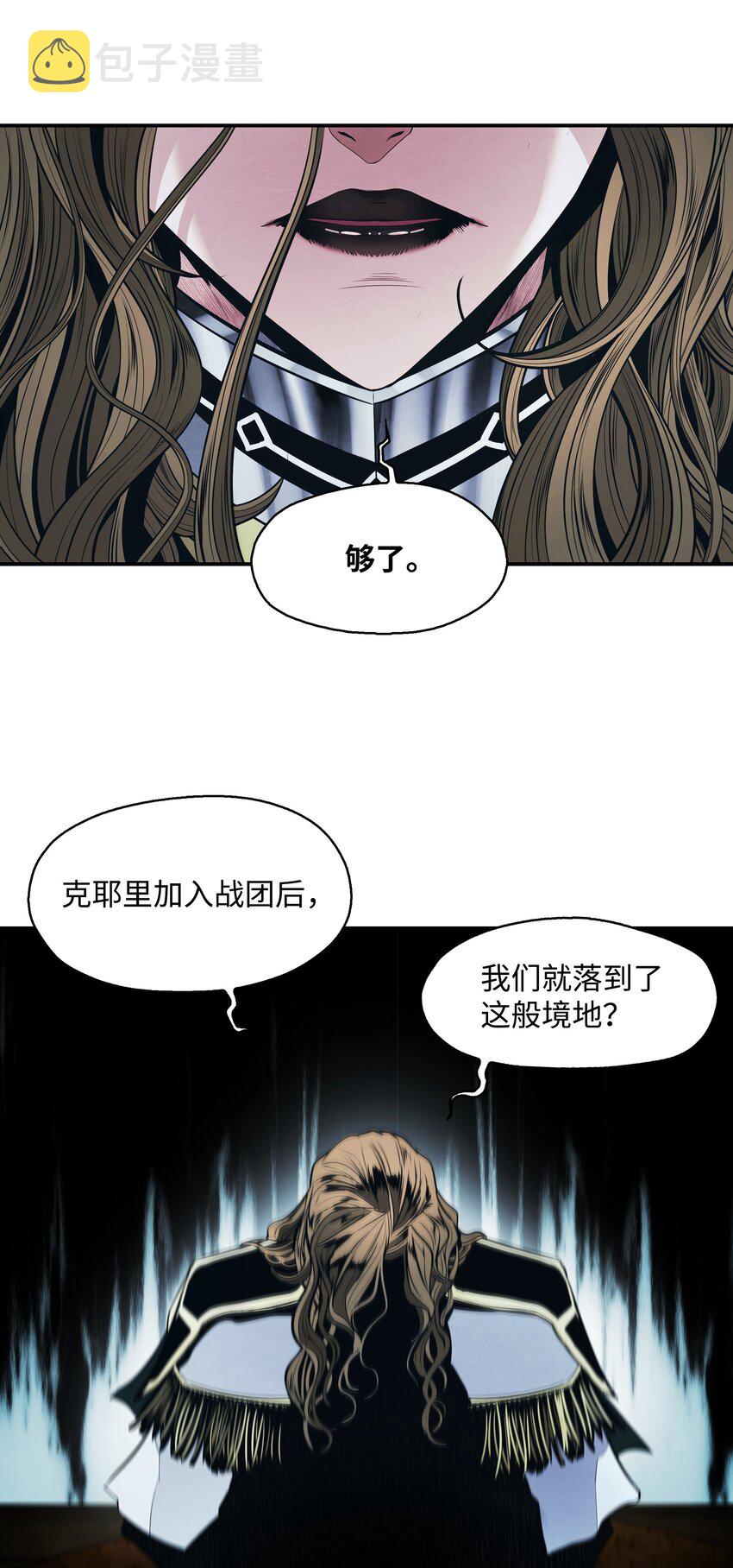 131 两强对阵2