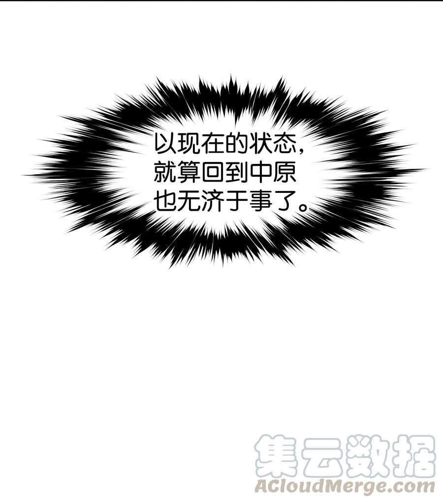 028 五味杂陈68