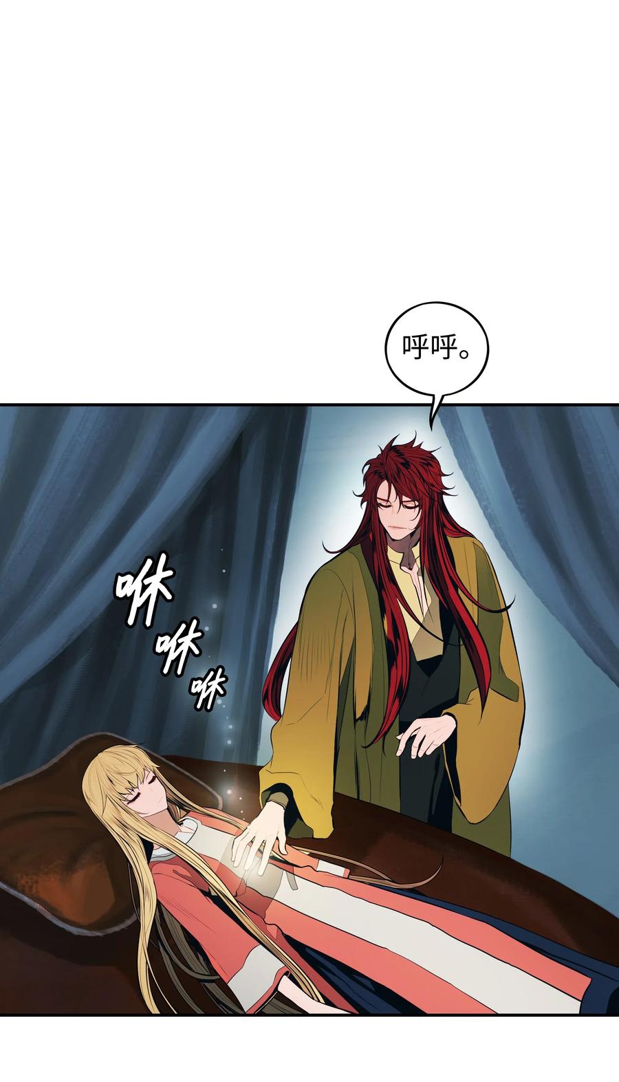062 修炼魔法49
