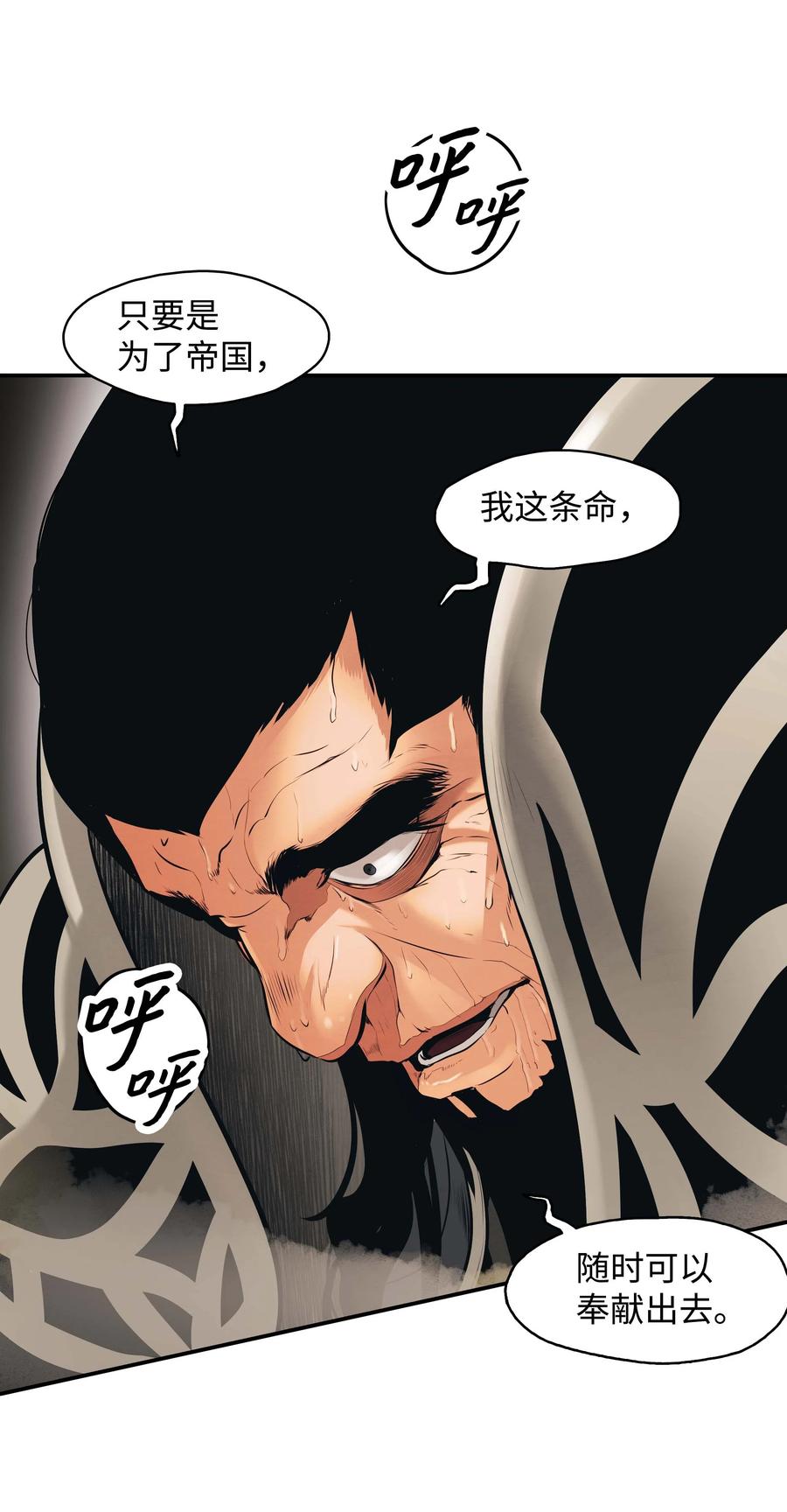078 代理人40