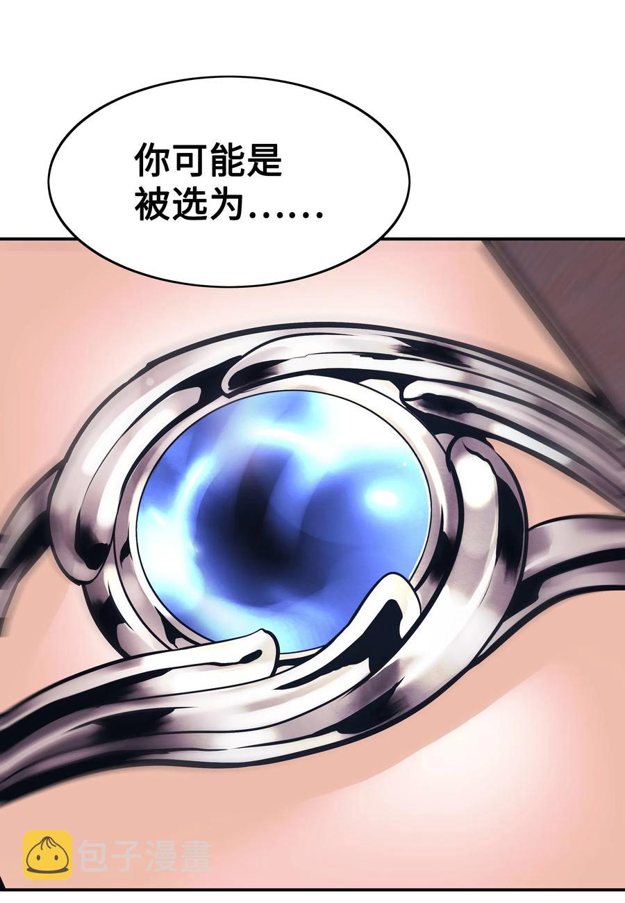 053 声音的主人39