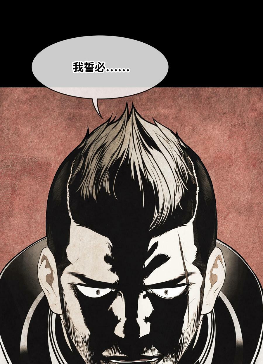 173 格杀勿论82
