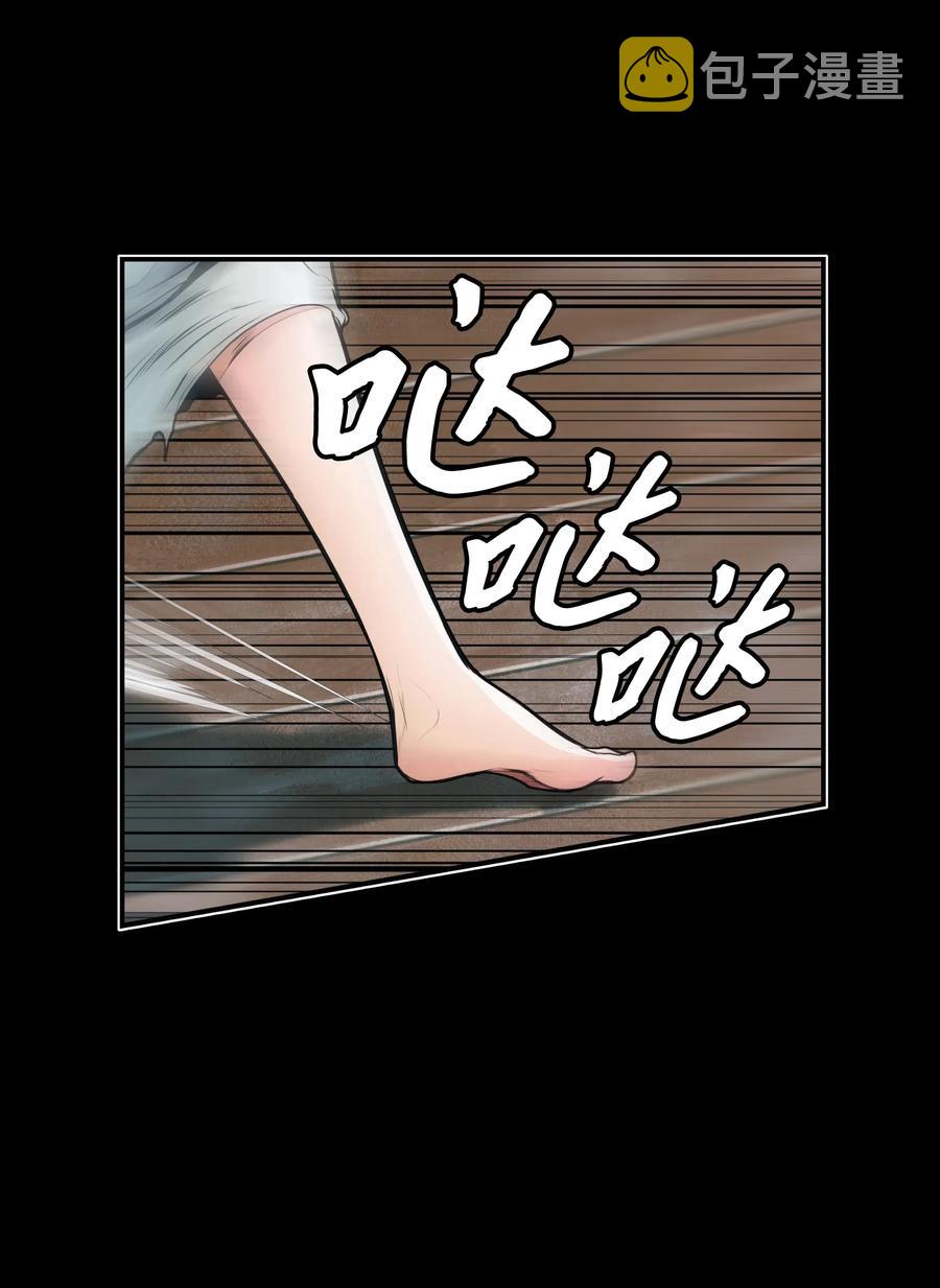 045 安德罗梅达3