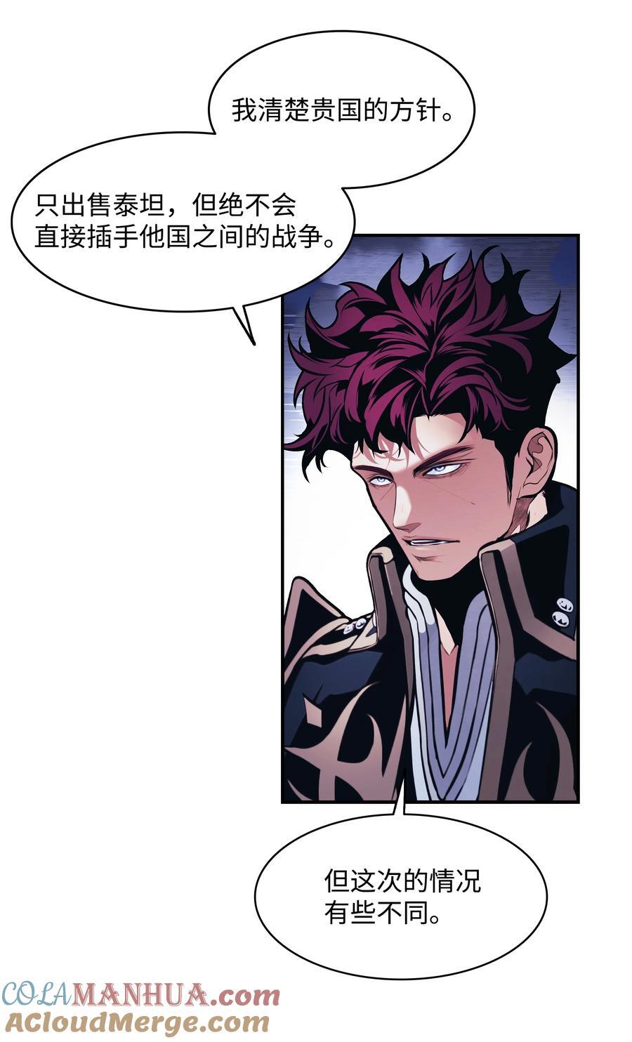 189 同盟确立27