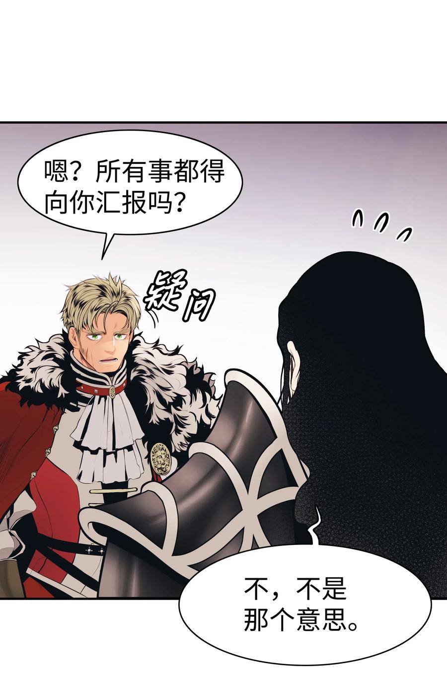 059 今时不同往日74
