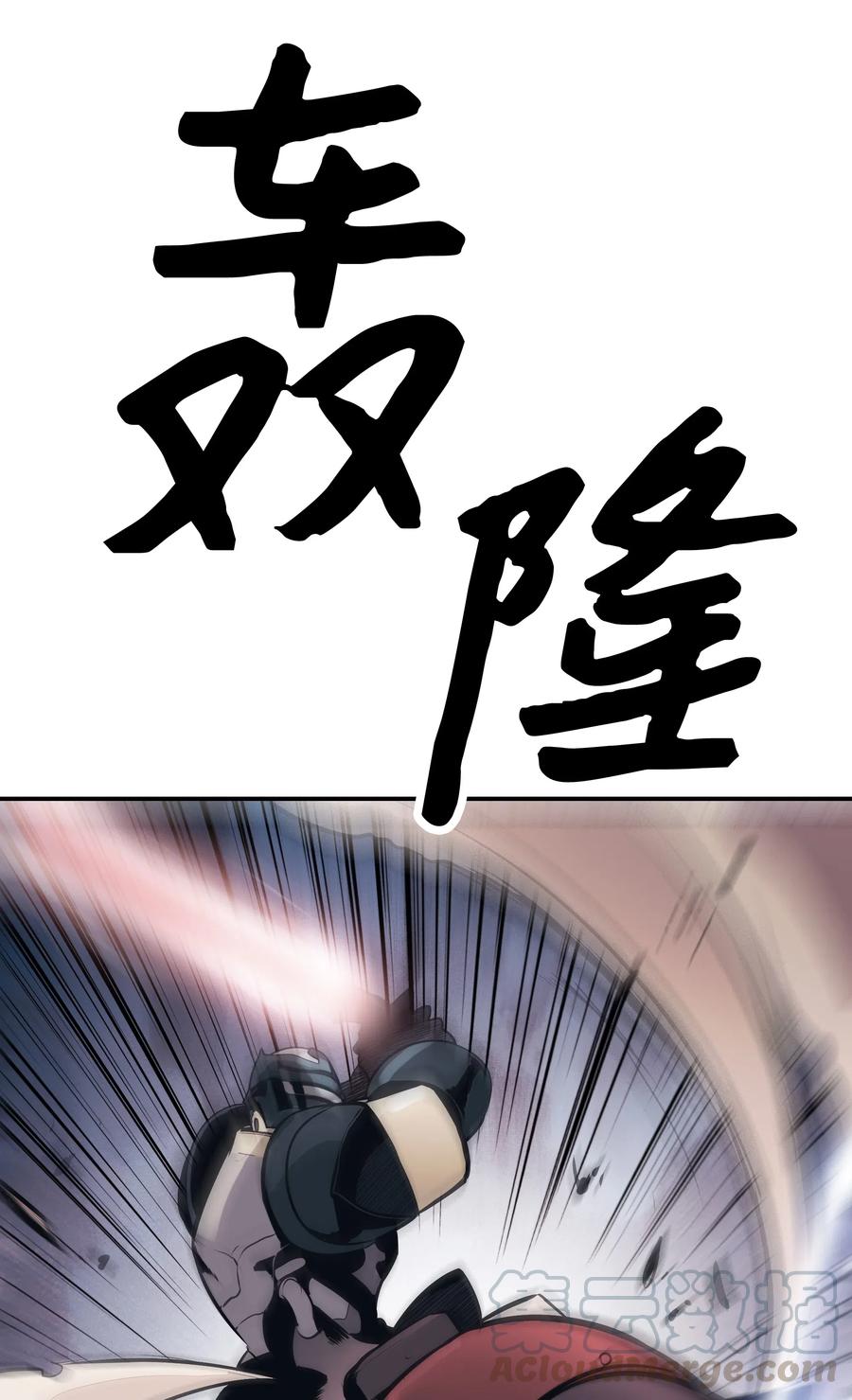025 强悍实力52