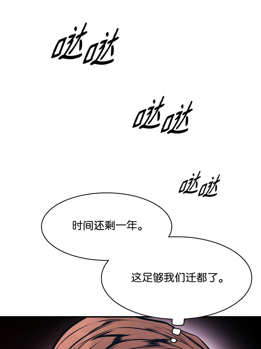 152 必死之局28