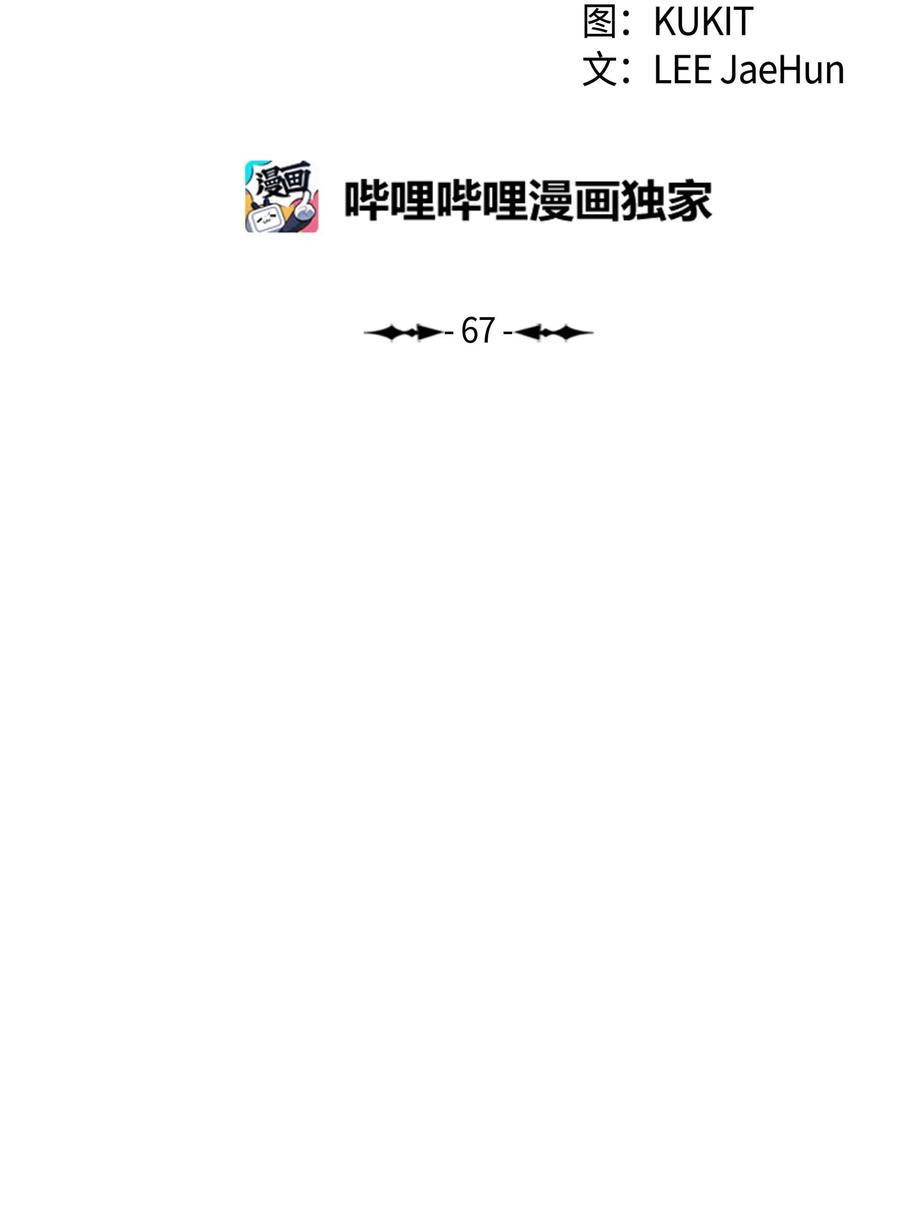 067 龙言魔法16