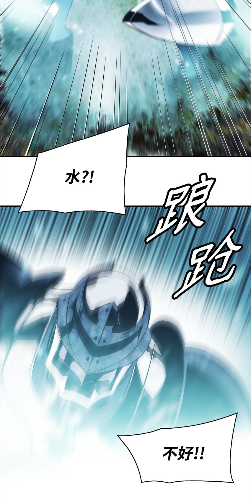 115 怪物35