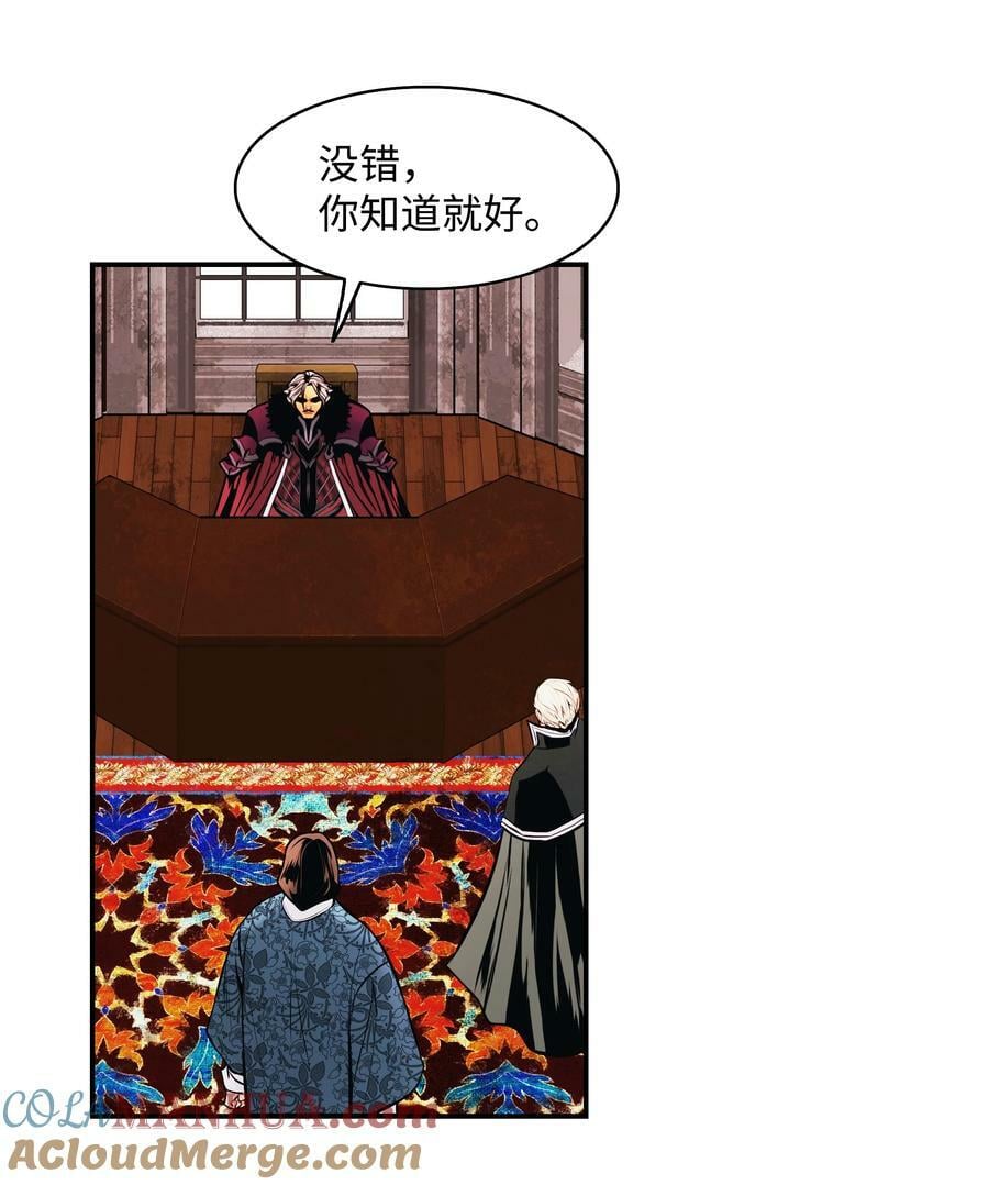 183 阿尔雷德·克劳德亚81