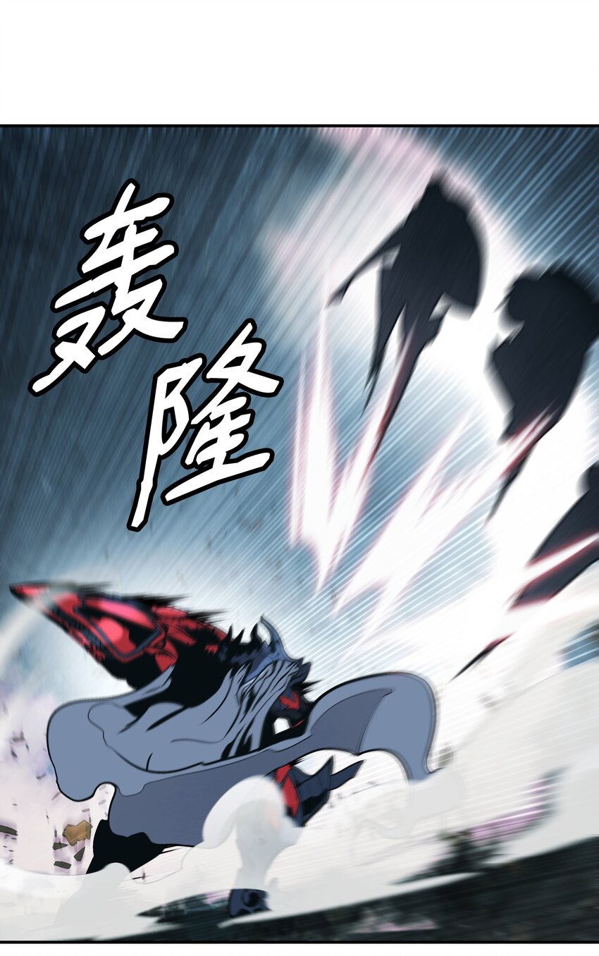 116 战利品33
