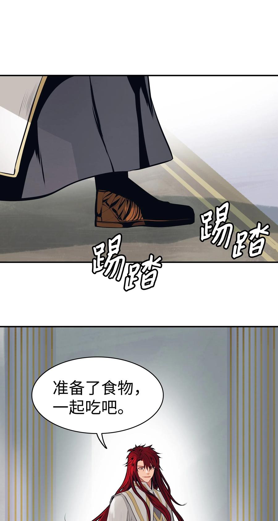 060 失忆53