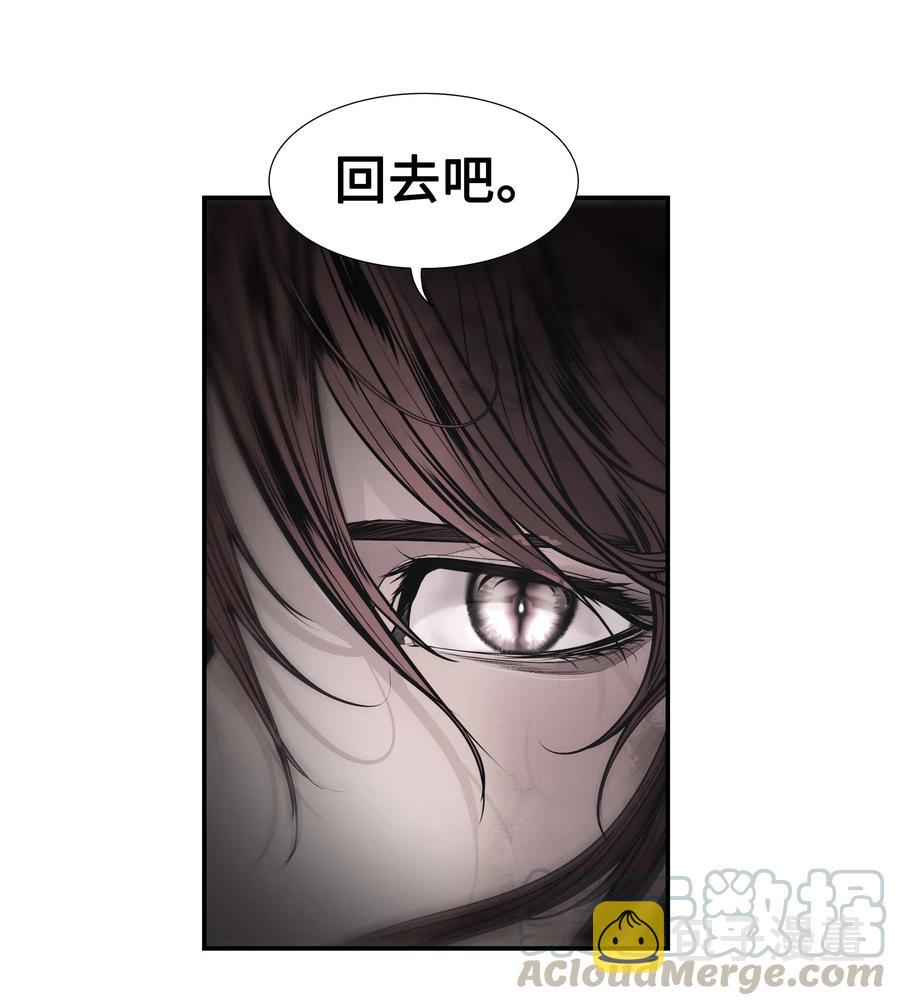 057 精神结界69