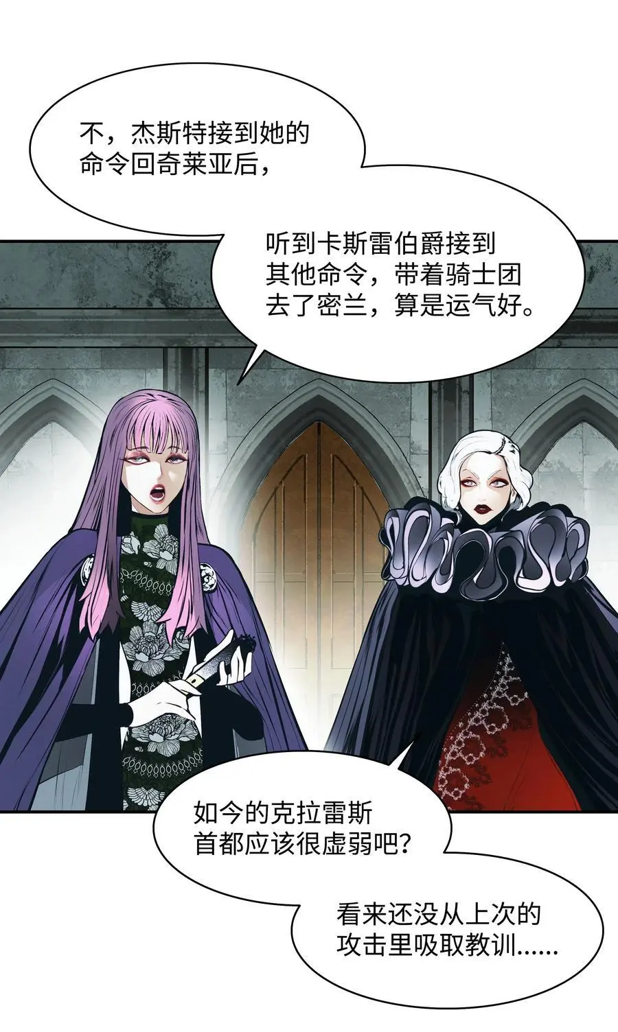 199 伪大魔法师25