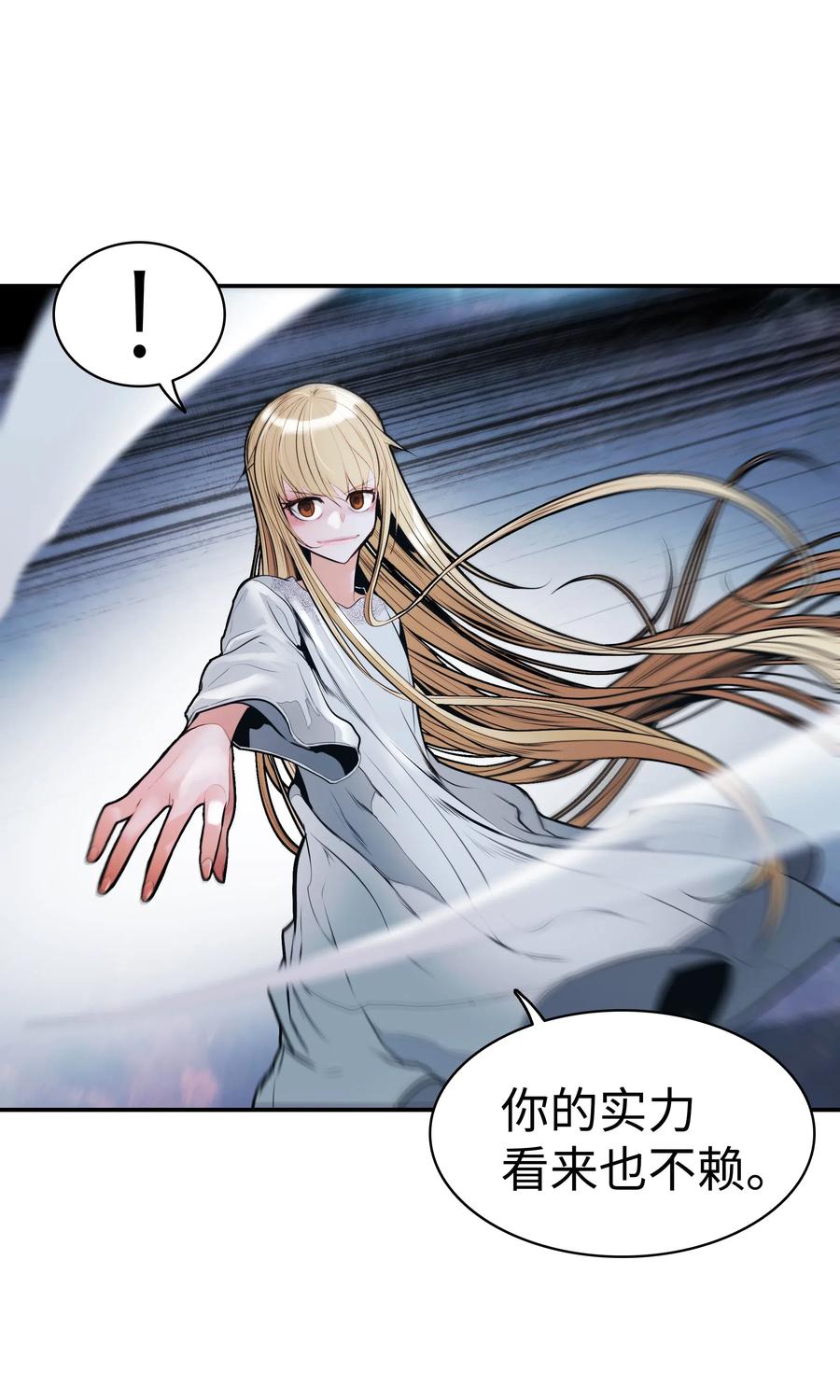 057 精神结界28