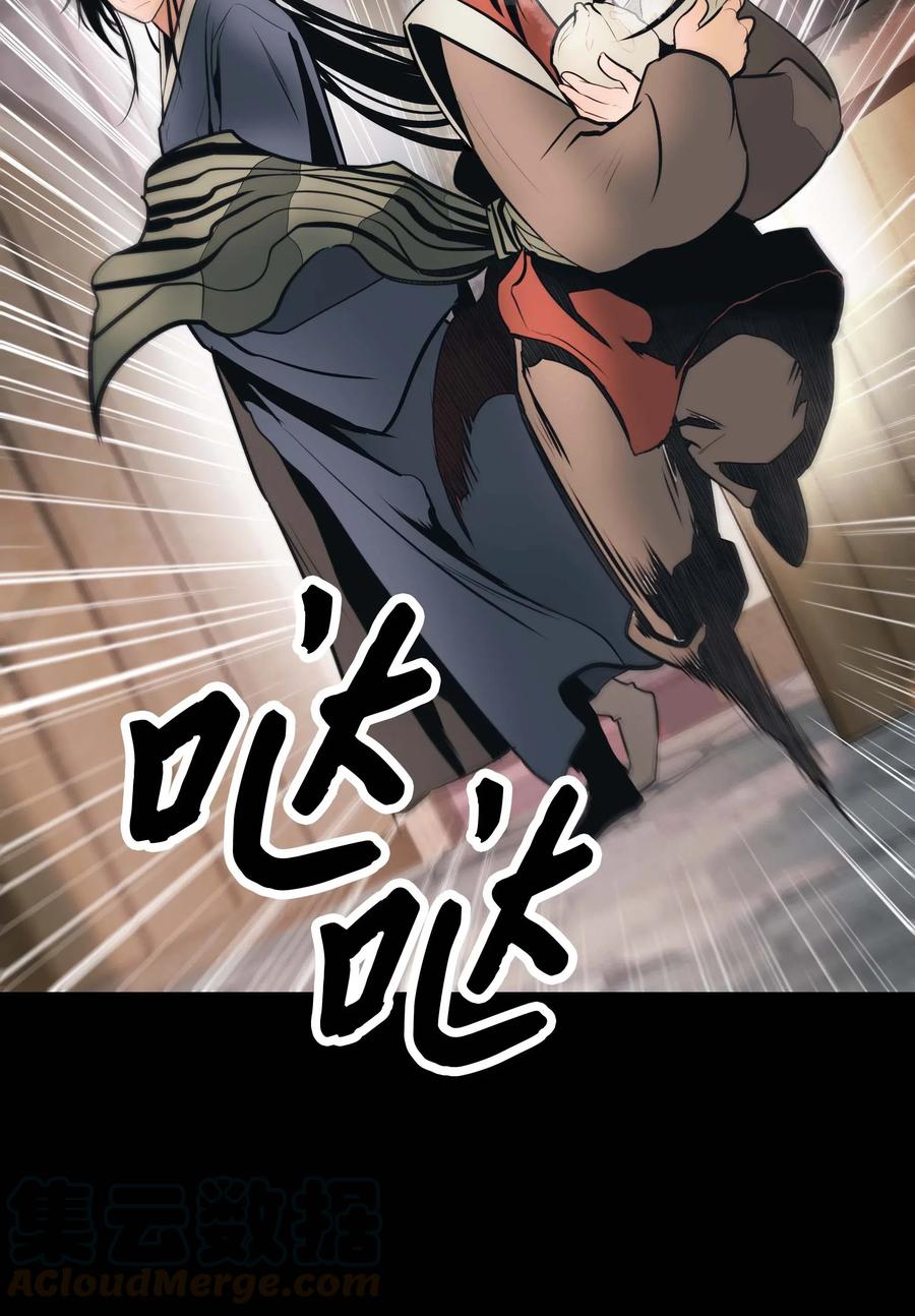 064 收养54