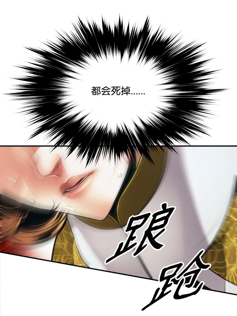176 黑暗力量7