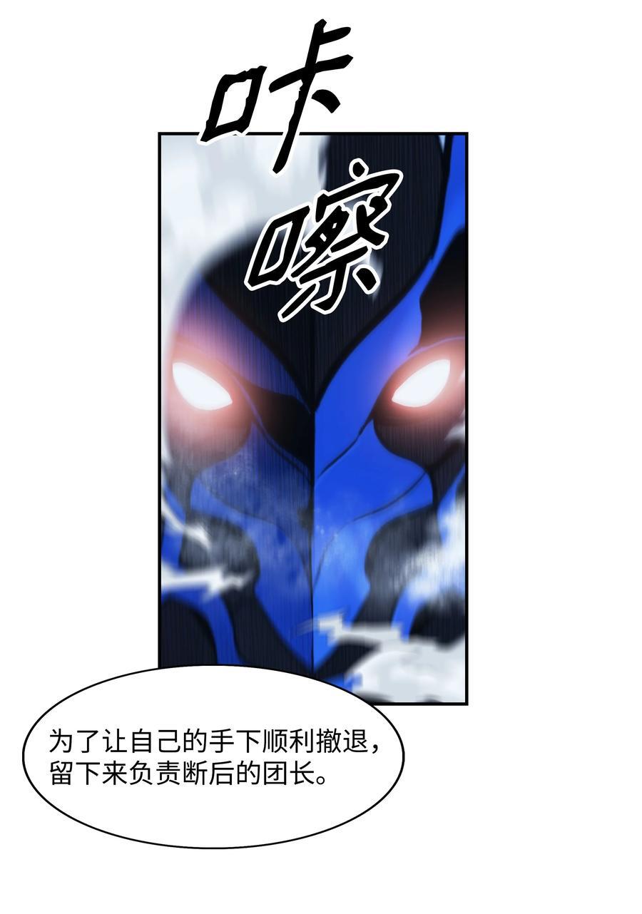 187 和谈破裂20