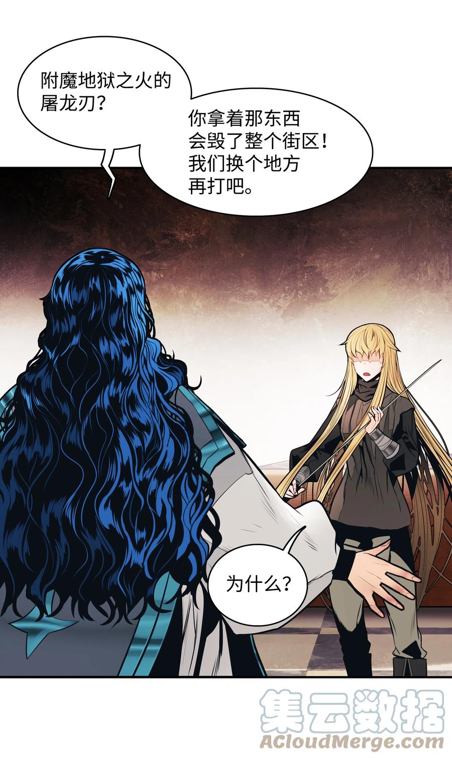 100 一触即发51