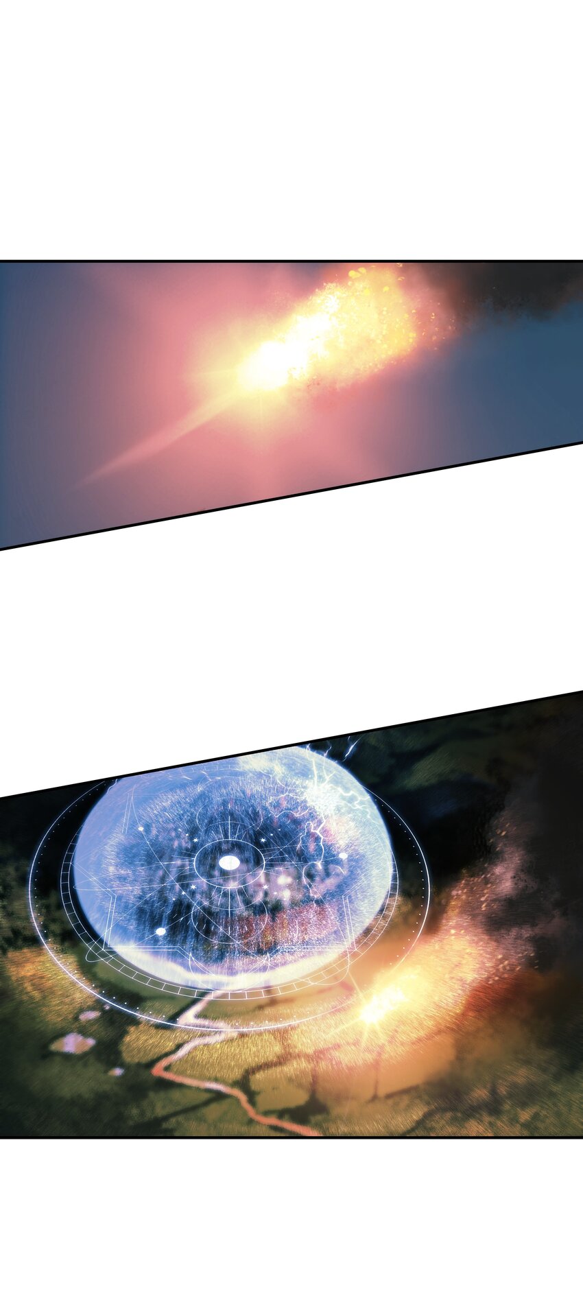 150 消失的流星12