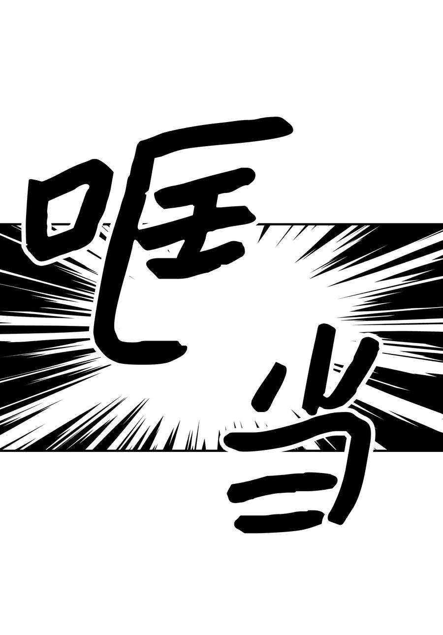 029 神谕34