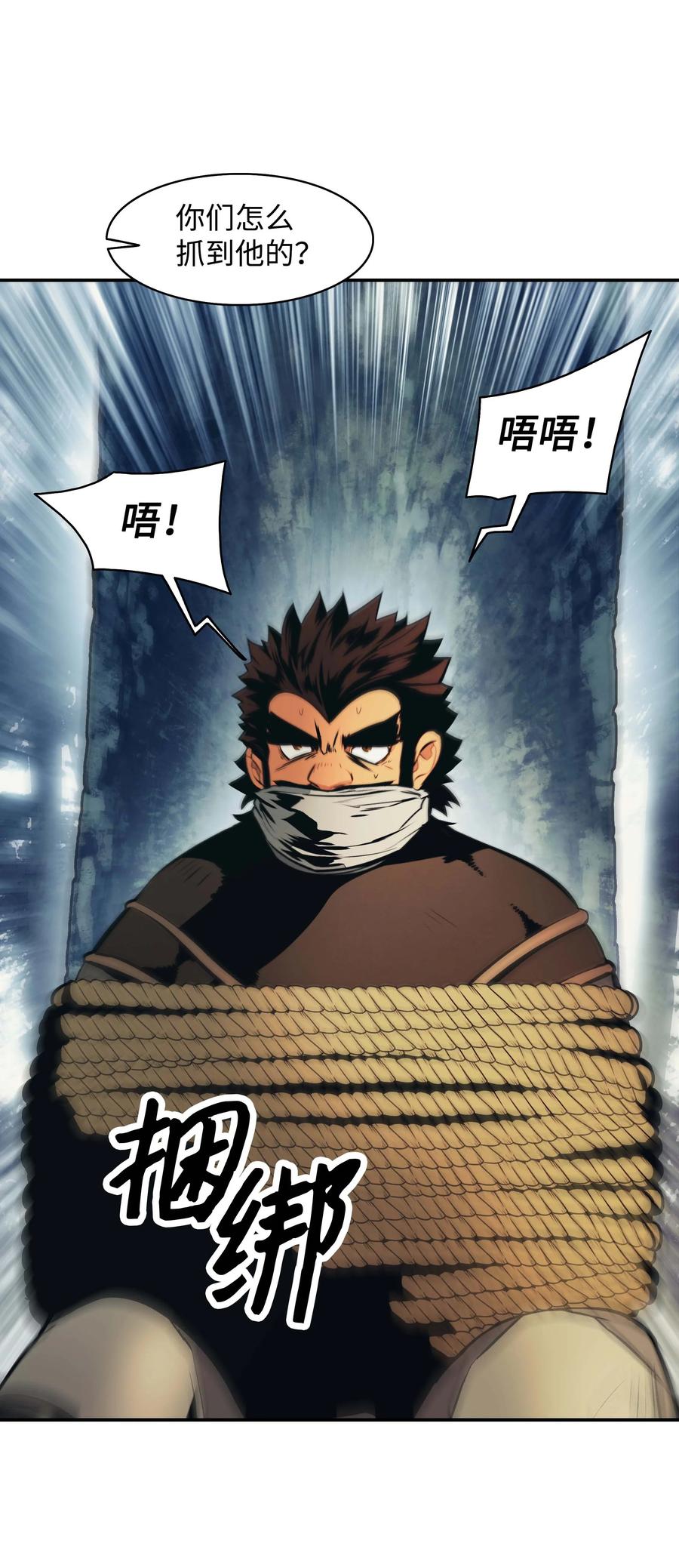 090 三重魔法37