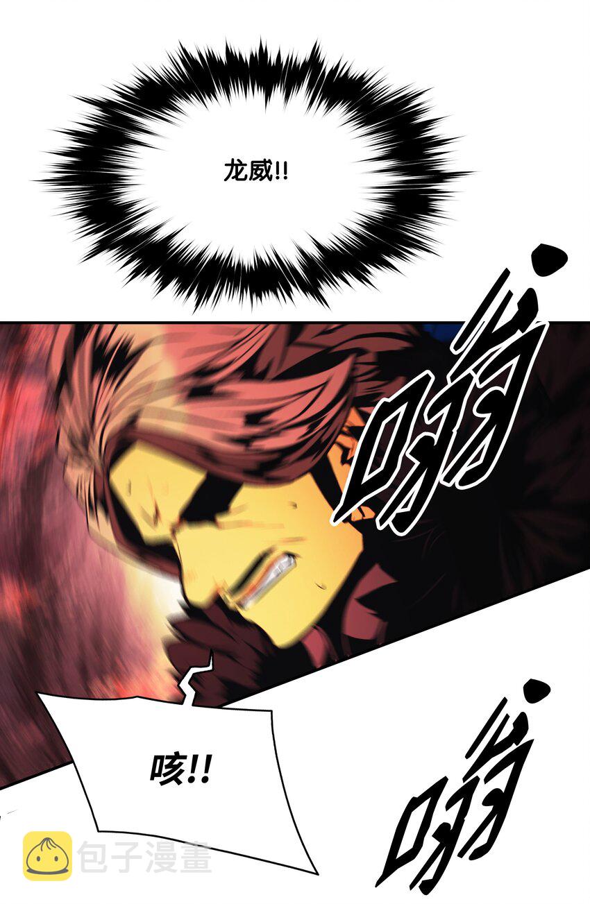 151 龙威37
