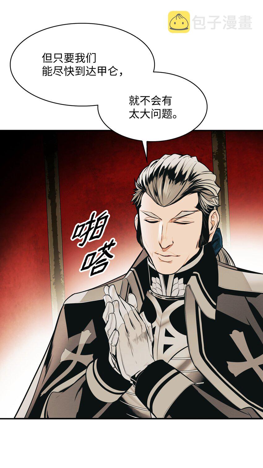 120 战前部署75