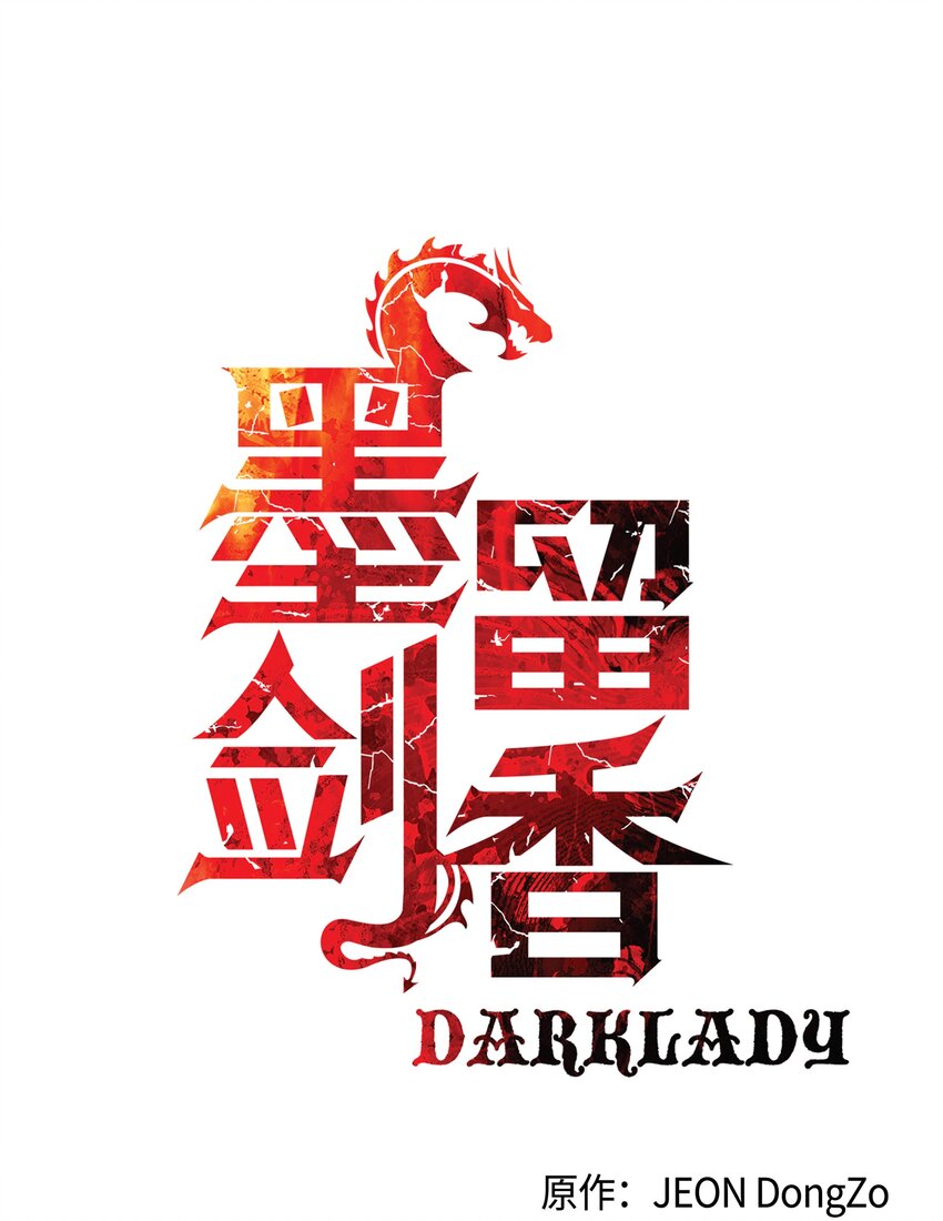 014 佣兵队集合15