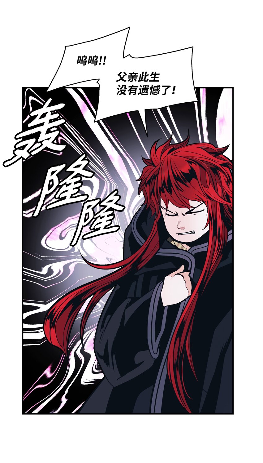 121 开战49