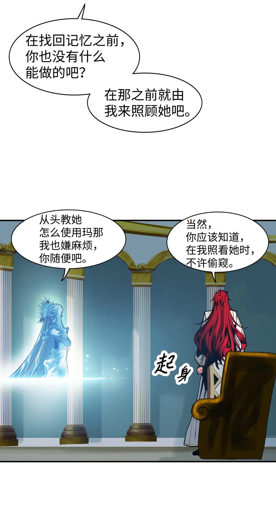 060 失忆40