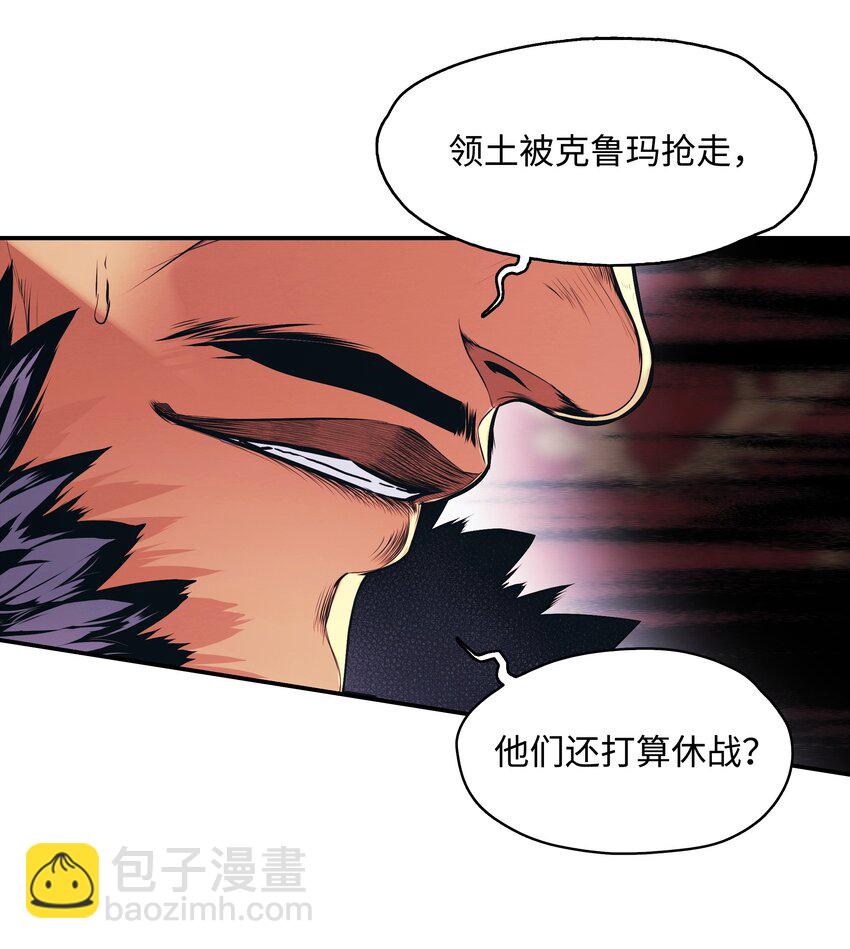 140 可耻的会谈55