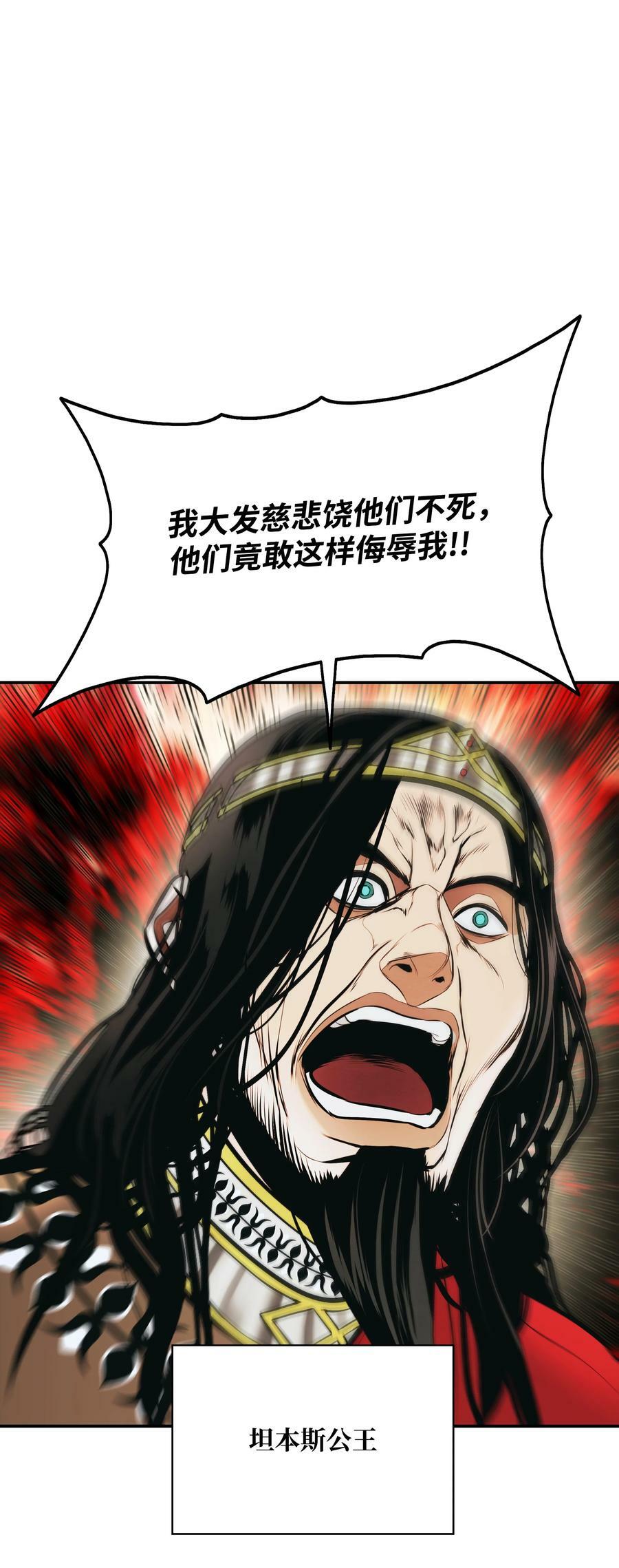 183 阿尔雷德·克劳德亚49