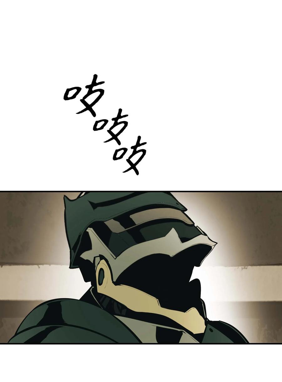 069 授勋71