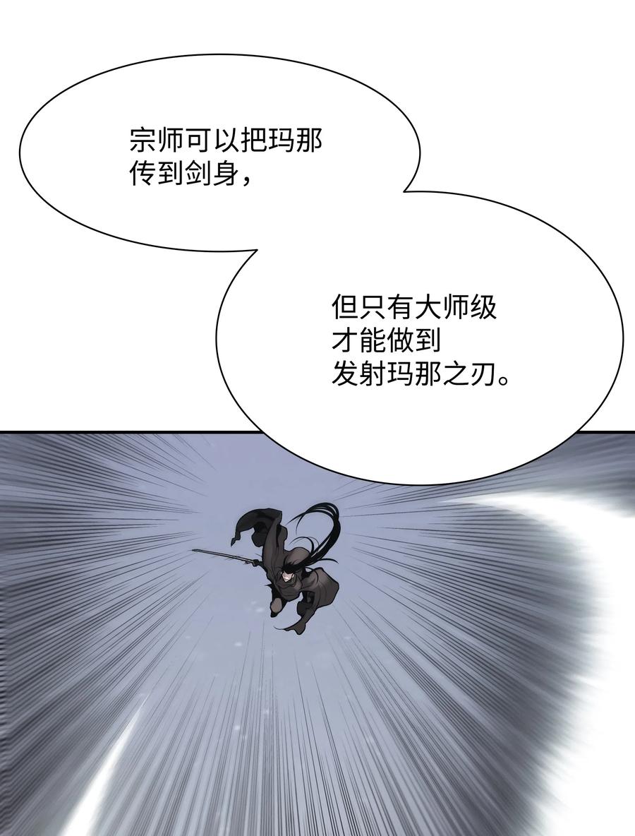 026 阴谋54