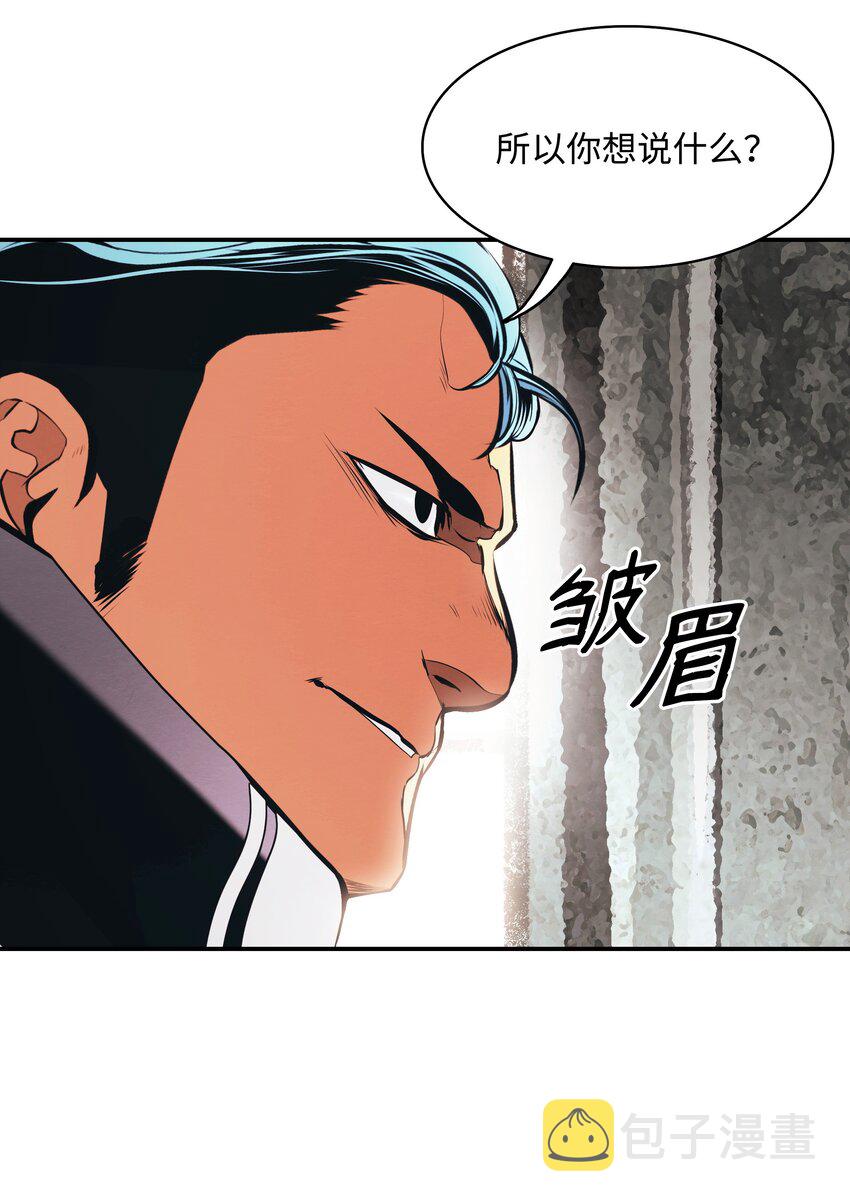 143 骑士道62